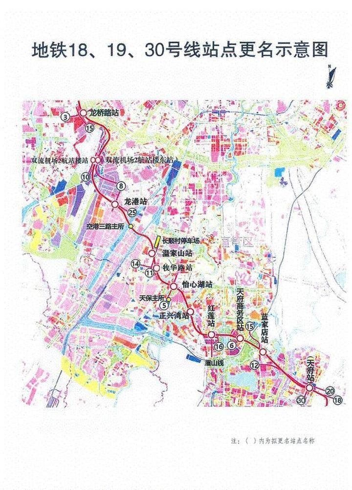 地铁29号线最新线路图，城市新动脉蓝图解读揭秘