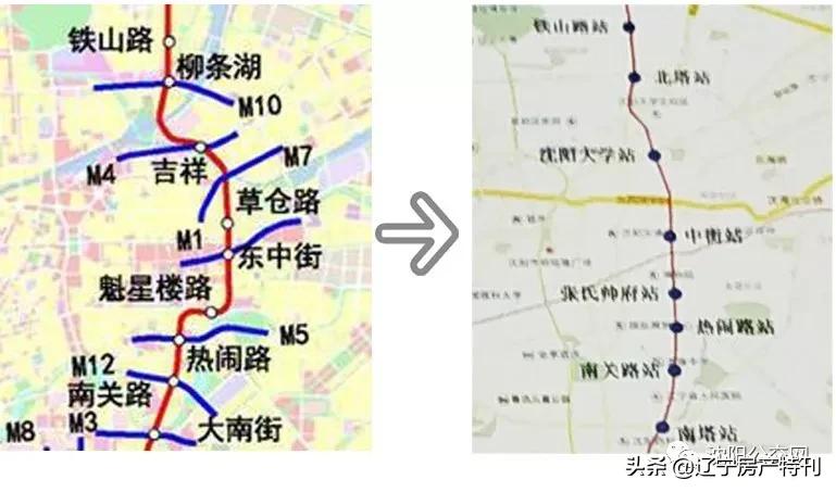 沈阳地铁6号线最新进展报告概览