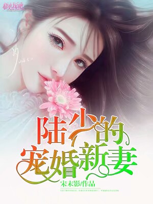 香椿丛林 第4页