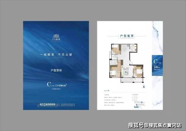 科技、经济与社会发展，探索中国新时代的脉搏