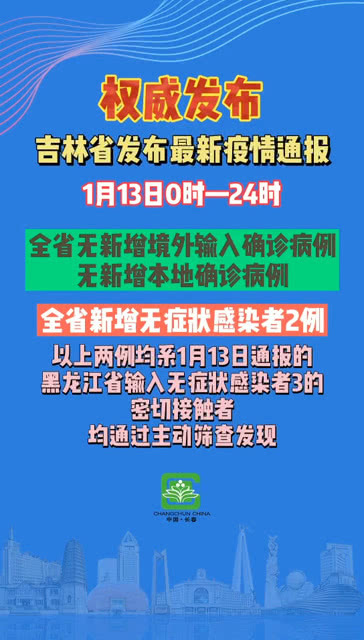 全球新冠疫情最新进展、挑战与抗击之路的最新通报