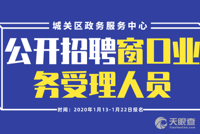 兰州人才市场的繁荣与最新招聘动态，把握机遇，共创未来