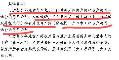 孙子投靠爷爷户口的最新趋势及其社会影响分析