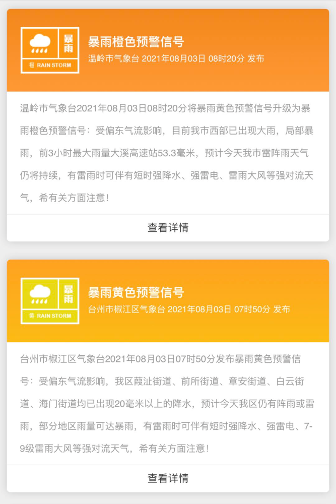 今日科技、经济与社会发展动态速递