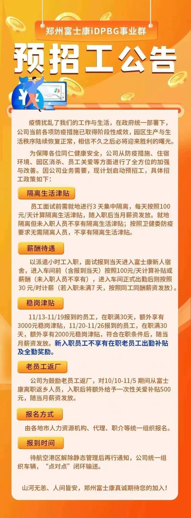 小溪塔工厂最新招聘启事与发展机遇深度探讨