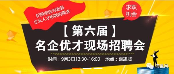 爱山中介招聘启事，携手人才，共筑辉煌未来