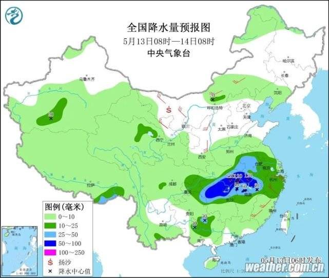 安阳最新天气预报通知