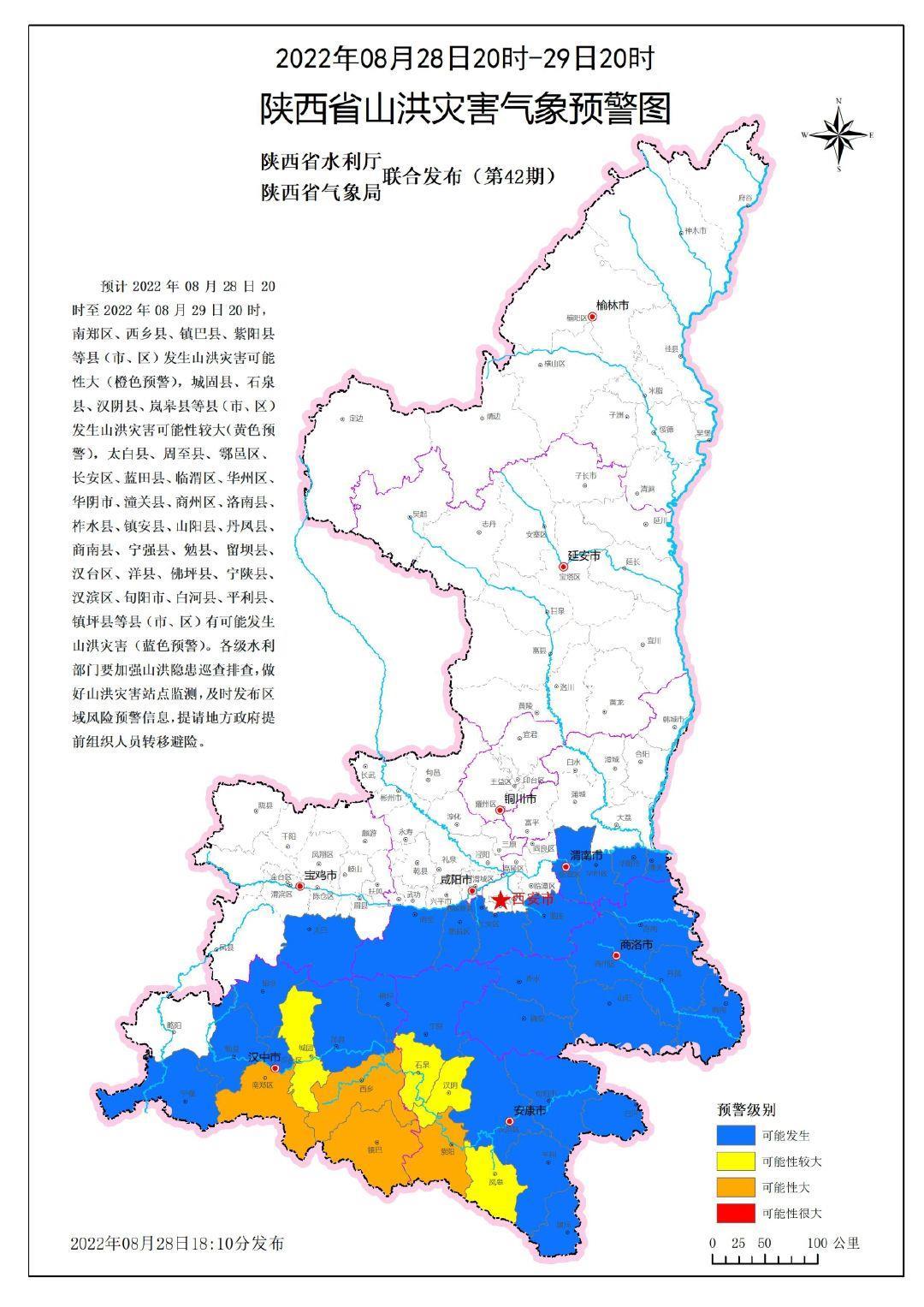 秋叶飘零 第5页