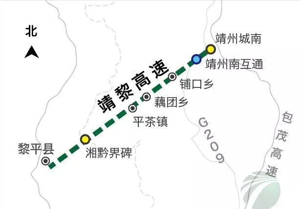 靖黎高速公路最新动态深度解析