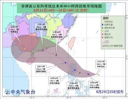 台风第14号最新动态，全面监测与应对准备启动