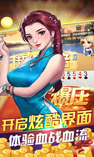 关于3578棋牌最新版的探讨，警惕潜在违法犯罪风险