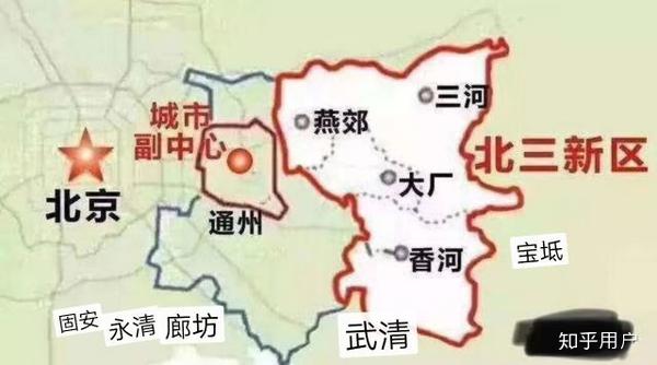 大厂划入北京，区域发展迈入崭新篇章