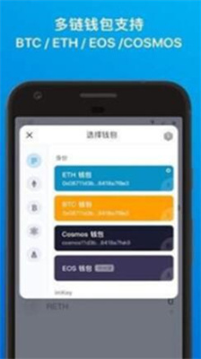 ImToken钱包最新版下载，安全便捷的区块链资产存储与管理解决方案