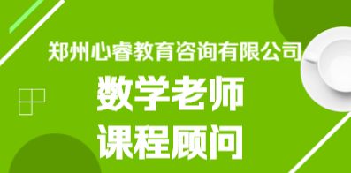 永城人才网最新招聘信息全面解析