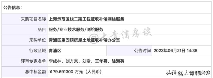 上海地铁3号线最新时刻表全面解析