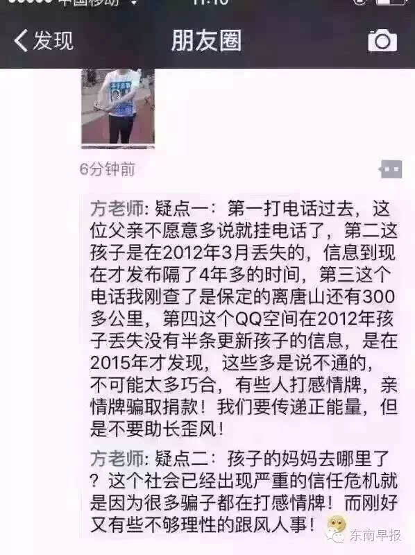 陈杨朝梵最新动态全面解读