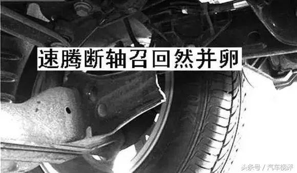 速腾质检总局最新消息全面解读与分析