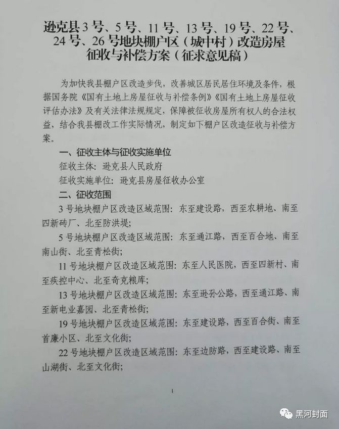 寸心难寄 第3页