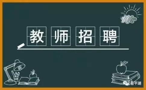 六枝特区最新招聘动态与地区发展的关联影响分析