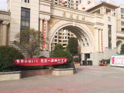 鹿邑景苑名城最新消息深度解析，全面揭示项目进展与动态