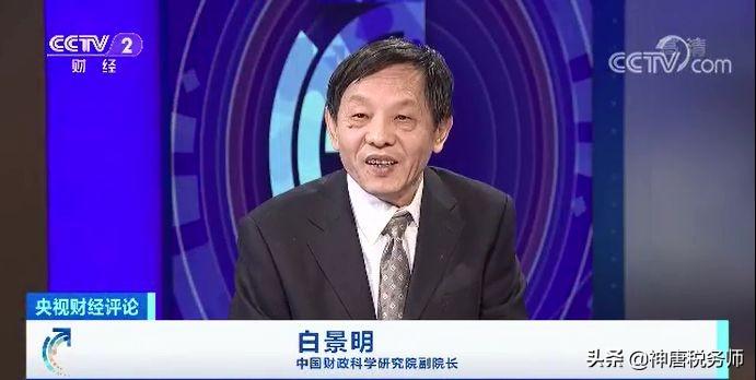 央视揭秘个税改革最新动态，迈向更加公平的社会福利时代