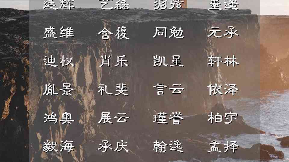 探索海洋之美的独特标识，最新带海字网名大全