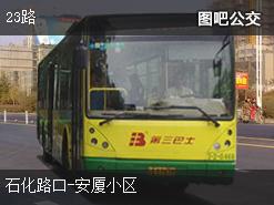 濮阳29路公交车最新路线详解