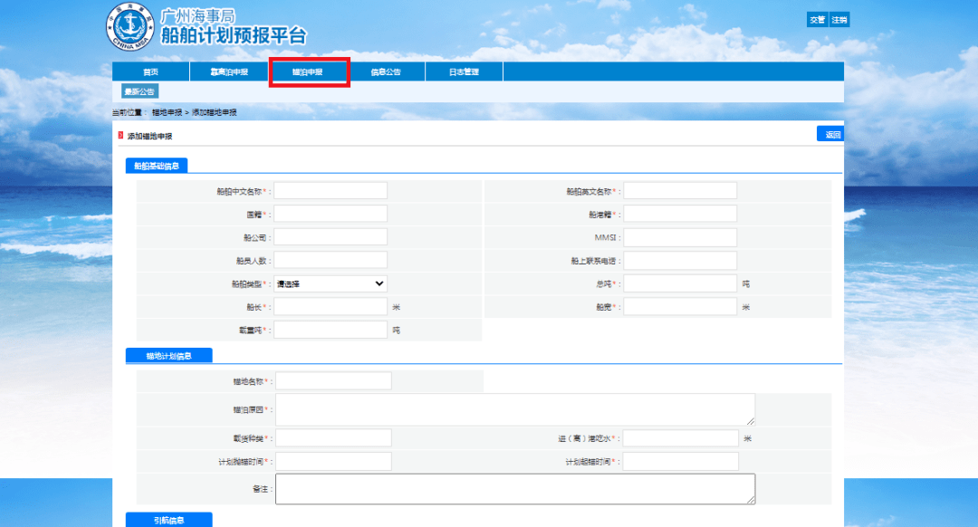 联系我们 第232页