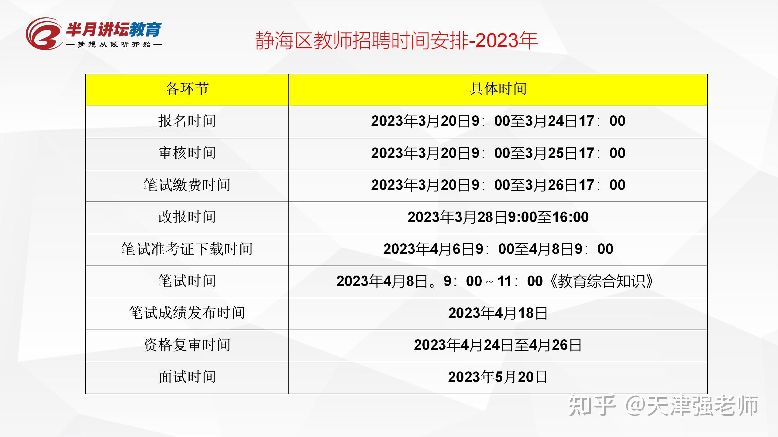 夜色中的猫 第4页