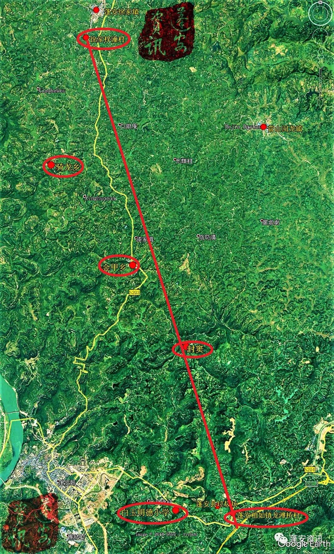 营仪阆高速最新线路，川东北交通新动脉建设进展揭秘