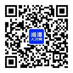 湘潭招聘网最新招聘信息汇总，探索职业发展的黄金机遇（关键词湘潭招聘网、最新招聘）