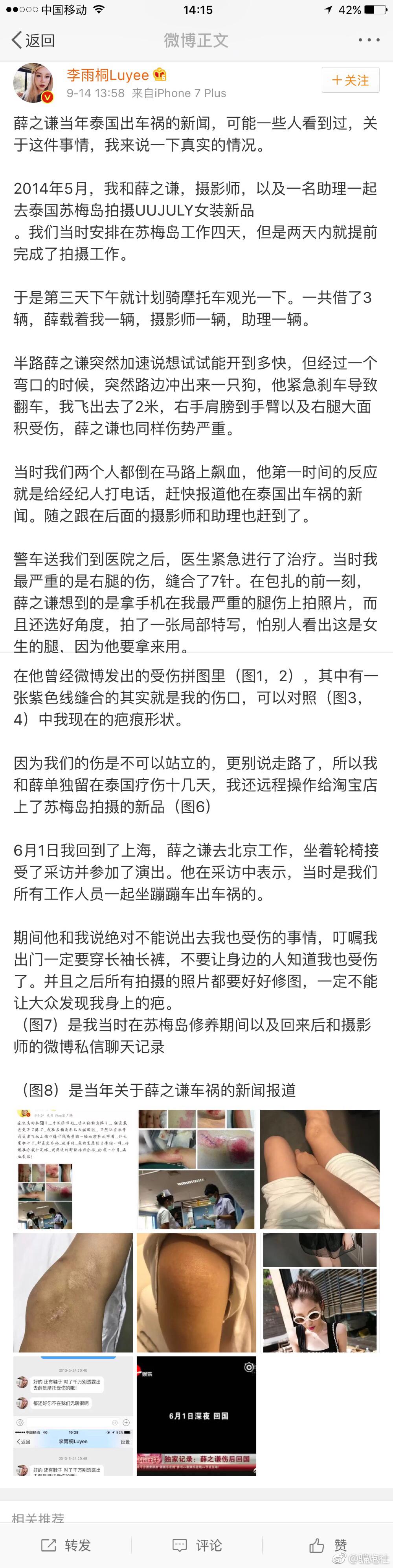 今日车祸新闻背后的警醒与反思