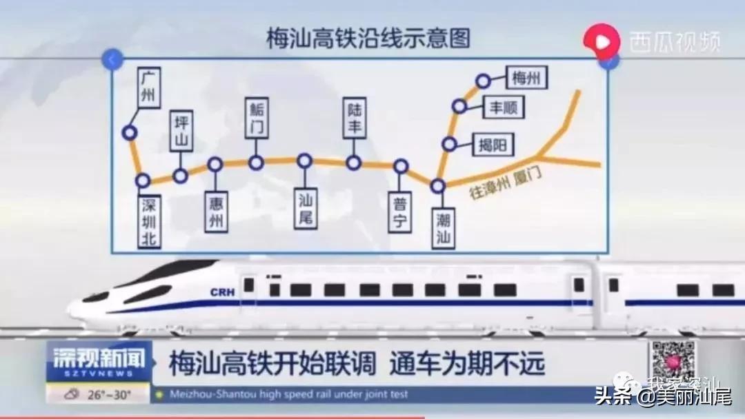 江西鹰梅铁路最新动态深度剖析