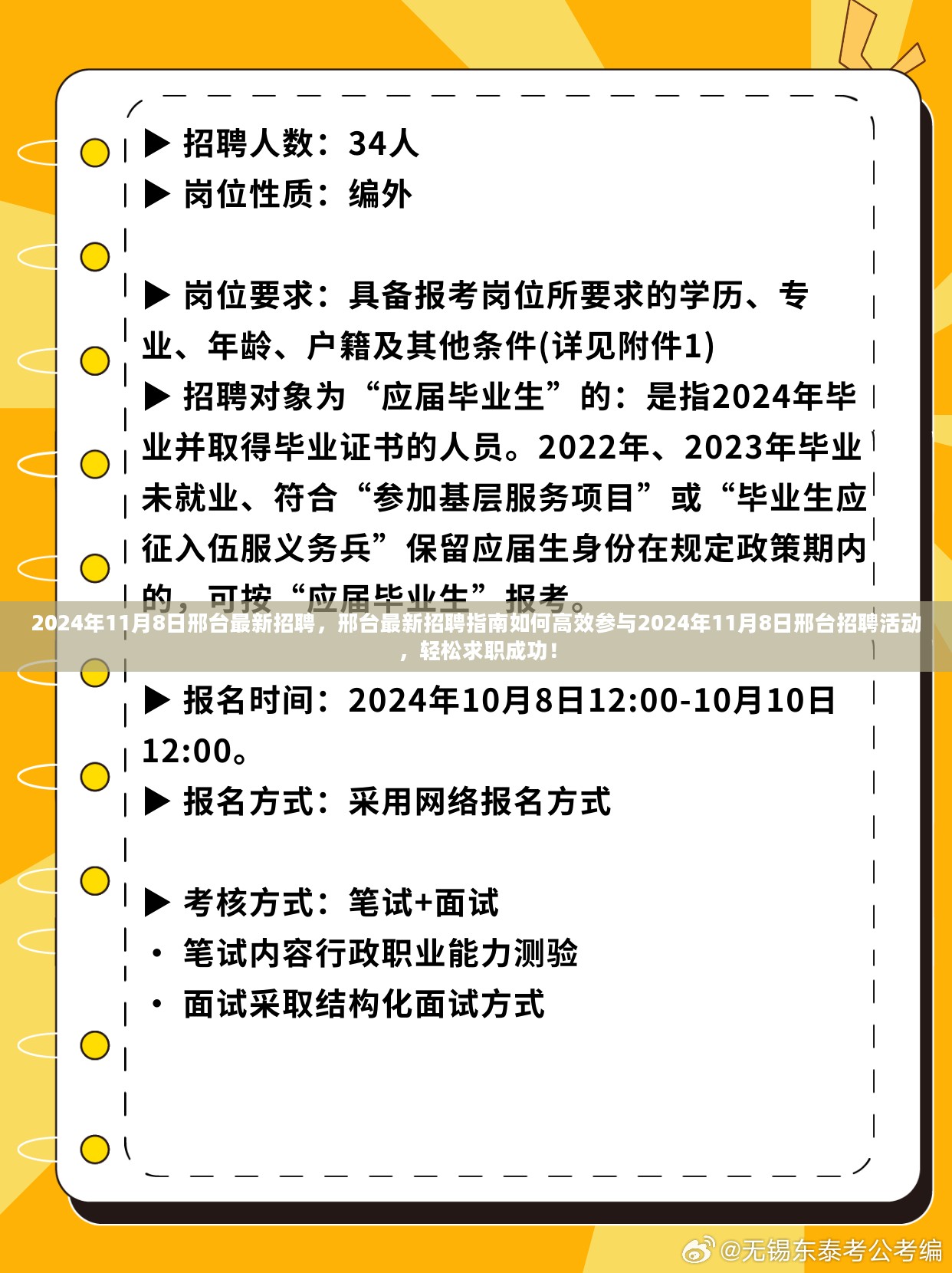 滦县人才网最新招聘信息汇总