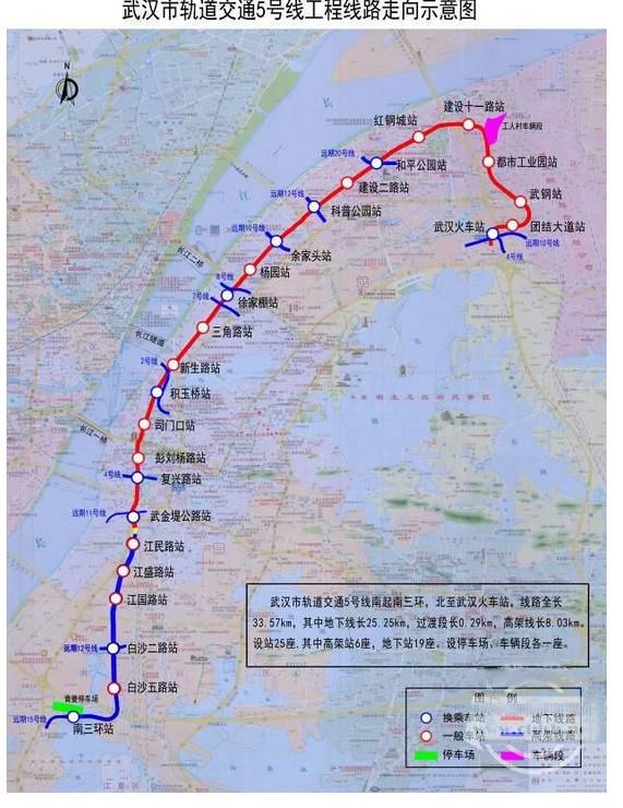 武汉地铁5号线建设最新进度概览