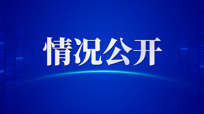 晋城贴吧最新消息新闻动态速递