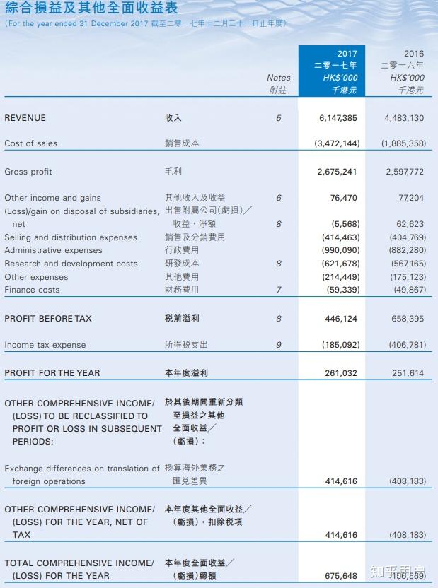 汉能复牌最新动态及市场走势与前景展望