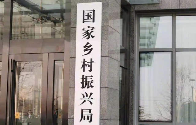 郑家河村委会交通新闻更新