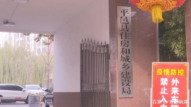 平邑县住房和城乡建设局最新招聘详情及解析