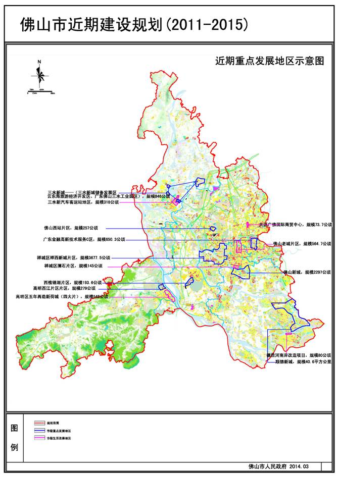 佛山市卫生局发展规划，构建健康佛山新篇章