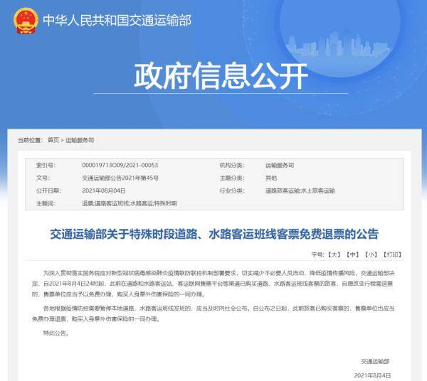 东乡族自治县防疫检疫站招聘信息与职业机会深度解析