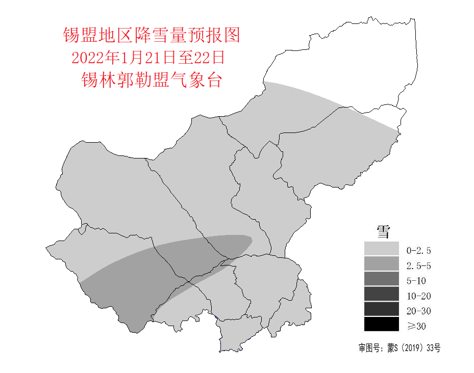 新巴尔虎右旗呼伦镇天气预报更新通知