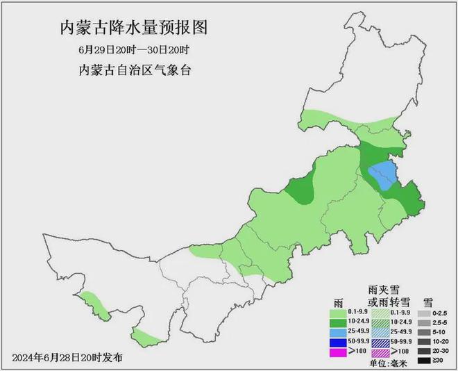 松源镇天气预报最新详解