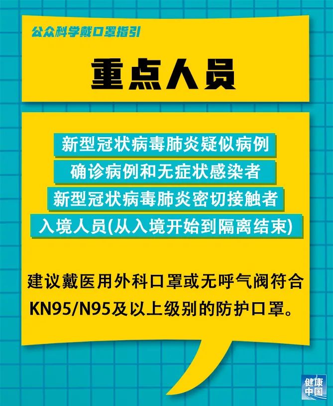 岸门村委会最新招聘启事概览