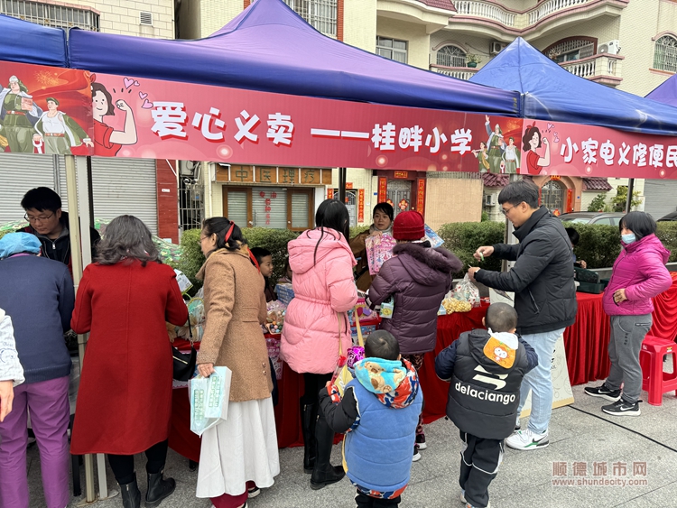 兰炼十一号街区社区居民委员会招聘启事概览