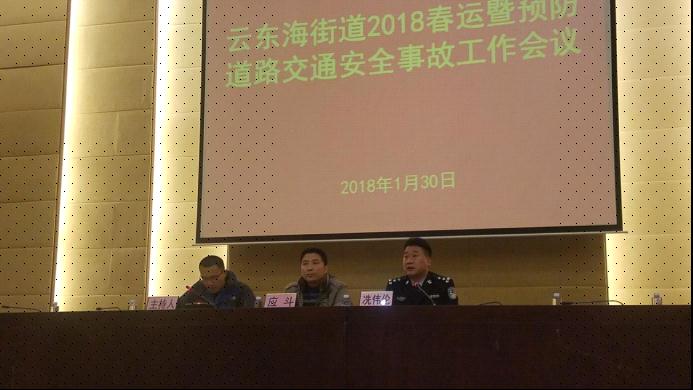 东海街道交通新动态，迈向高效便捷交通网络