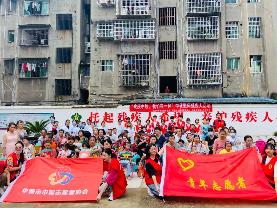 华蓥市级托养福利事业单位新项目，托起民生福祉，共建和谐社会