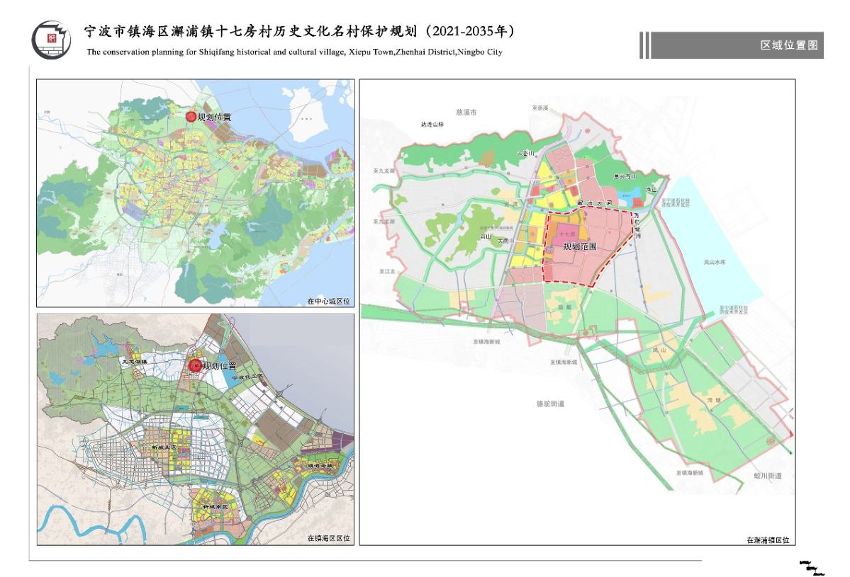 顺水村，打造乡村新典范，发展规划揭秘