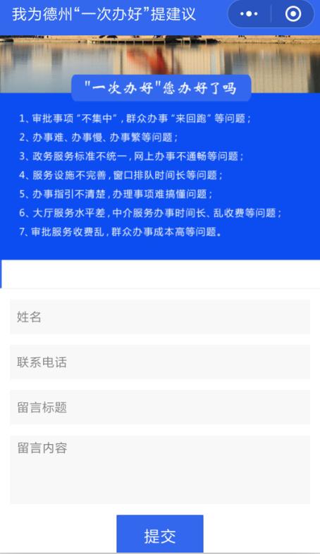 德州市地方税务局最新招聘概览