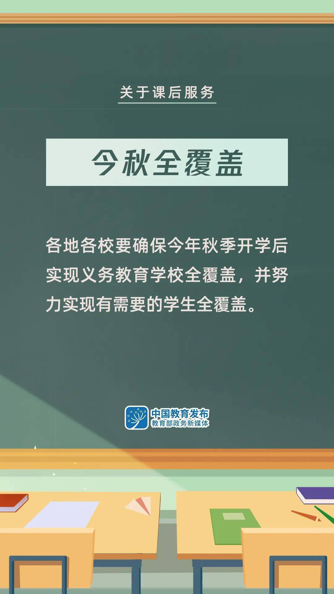 觉木宗村最新招聘信息全面解析